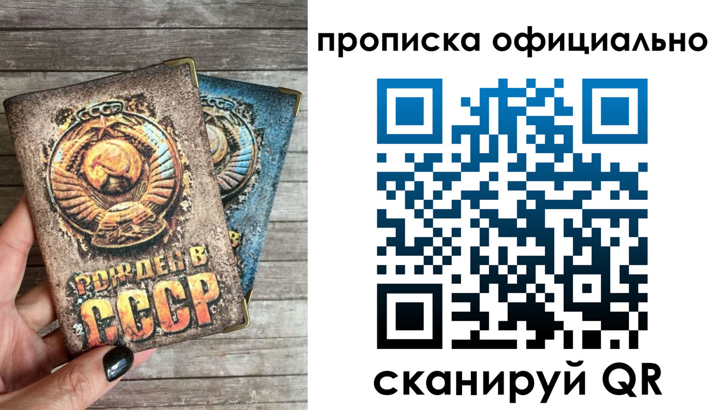 найти адрес прописки в Кондопоге