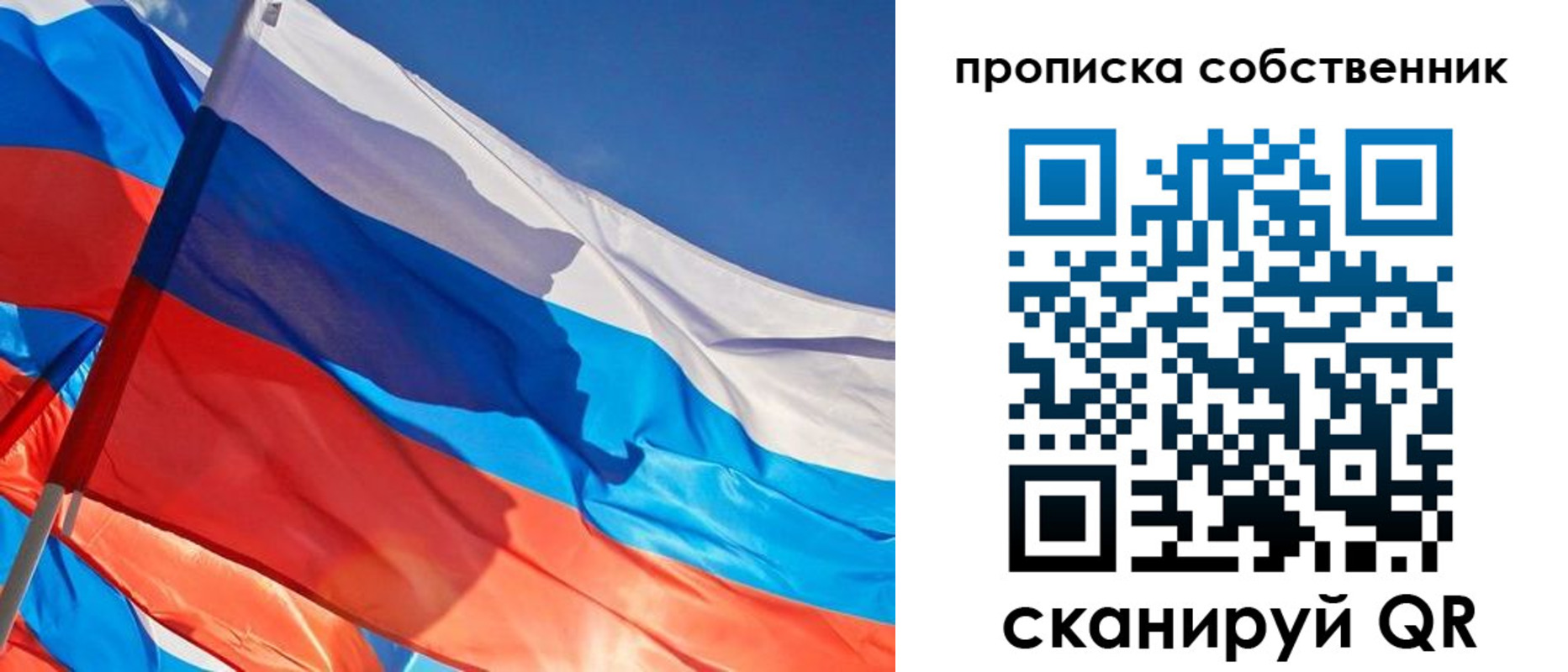временная регистрация адрес в Кондопоге