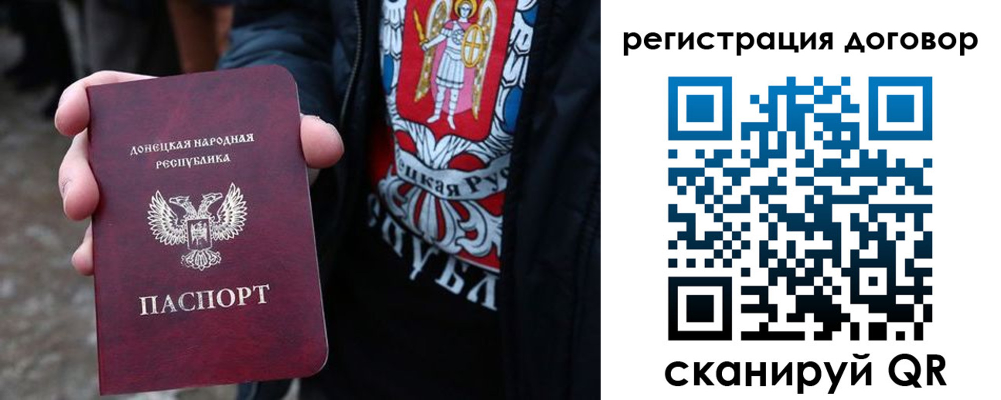 временная регистрация недорого в Кондопоге