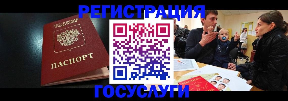 прописка для кредита в Кондопоге