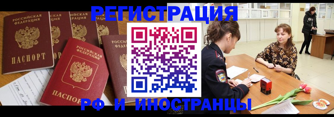 регистрация в Кондопоге